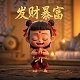 科云智慧财务云平台登录入口